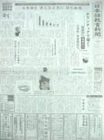 日本語教育新聞 30号 (発売日2005年11月01日) 表紙