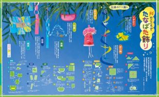 ひろば 2012年6月号 (発売日2012年05月01日) | 雑誌/定期購読の予約は