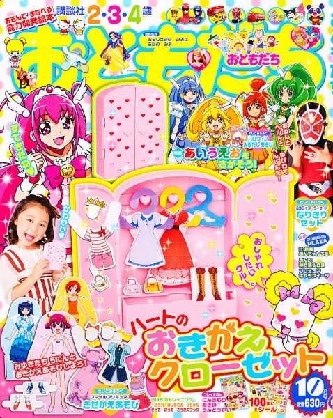 総額10万以上！新品含む美品多数❤︎女の子　子供服　まとめ売り　80 90 100 🚫sold🚫