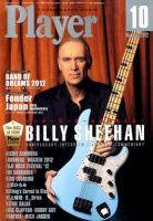 プレイヤー 表紙