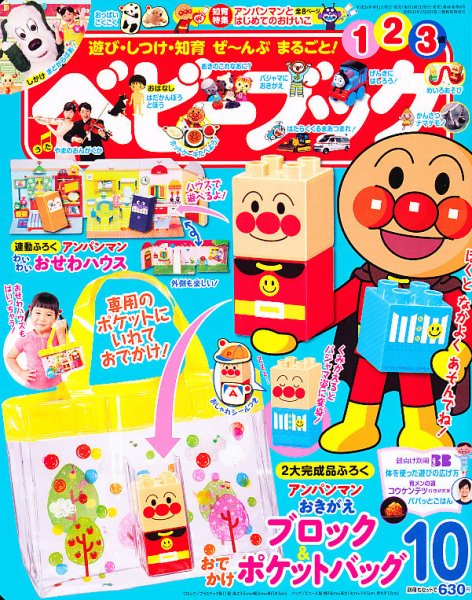 小児内科 2012年 09月号 [雑誌] [雑誌] 小児内科51巻12号【電子版】 | 医書.jp