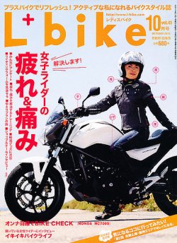 雑誌/定期購読の予約はFujisan 雑誌内検索：【安倍なつみ 妊娠