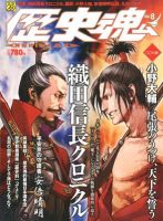 増刊 電撃文庫MAGAZINE （マガジン） 9月号 (発売日2012年08月06日) 表紙