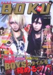 ケラ！マニアックスの増刊号・その他 | 雑誌/定期購読の予約は