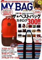 増刊 BOMB (ボム) 2012SS (発売日2012年03月09日) 表紙