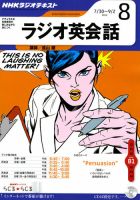 きのうちNHKラジオ 英会話入門 1995年5月~1996年11月 きのうち様専用NHKラジオ 英会話入門 1995年5月~1996年11月の