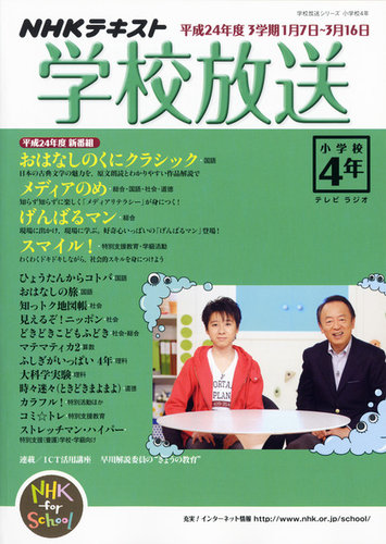 【中古】 プロが教える本当に旨いレシピ 洋/ＮＨＫ出版/日本放送出版協会 NHK男の食彩 洋 プロが教える本当に旨いレシピ | NHK出版