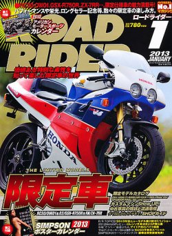 ローライダーズ諸々　本 全日本ロードレース選手権クラス2連覇！ ヨシムラ伝説のエース