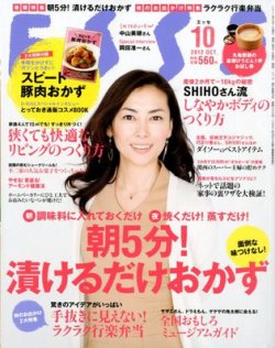 ESSE（エッセ） 10月号 (発売日2012年09月07日) | 雑誌/定期購読の予約