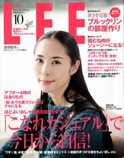 LEE（リー） 10月号 (発売日2012年09月07日) | 雑誌/定期購読の予約は