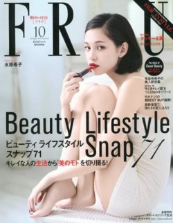 LUSSWlolife特集polo9293雑誌本 LO – LIFE | DSNY by DAIKI SUZUKI | NEPENTHES （ネペンテス