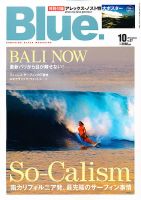 Blue.（ブルー） №37 表紙