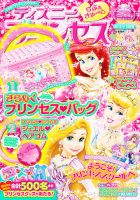 Disney - きゅー 841238_n.jpg