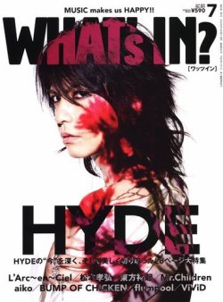 WI?（ワッツ イン) 7月号 (発売日2012年06月14日) | 雑誌/定期