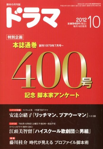 DVD / 国内TVドラマ / 今からあなたを脅迫します DVD-BOX (本編