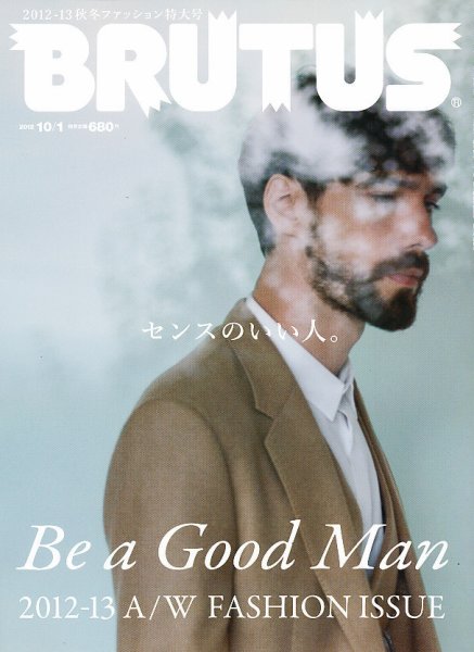 BRUTUS(ブルータス) No.740 (発売日2012年09月15日) 表紙