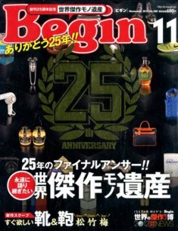 Begin（ビギン） 2012年11月号 (発売日2012年09月15日) | 雑誌/定期