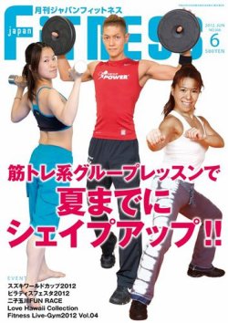 レスミルズ ちょろ ボディパンプ47