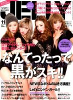 JELLY（ジェリー）のバックナンバー (4ページ目 30件表示