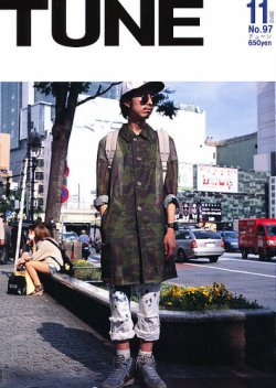 TUNE（チューン） 2012年11月号 (発売日2012年09月15日) 表紙