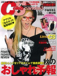 Celeb Scandals (セレブ・スキャンダル) 11月号 (発売日2012年09月18日) 表紙