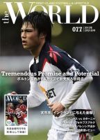 theWORLD（ザ・ワールド） 2012年2月21日号 表紙