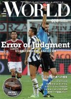 theWORLD（ザ・ワールド） 2012年2月28日号 表紙
