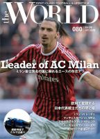 theWORLD（ザ・ワールド） 2012年3月13日号 表紙