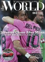 theWORLD（ザ・ワールド） 2012年4月3日号 表紙