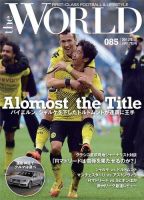 theWORLD（ザ・ワールド） 2012年4月17日号 表紙