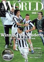 theWORLD（ザ・ワールド） 2012年5月8日号 表紙