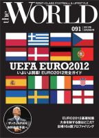 theWORLD（ザ・ワールド） 2012年5月29日号 表紙