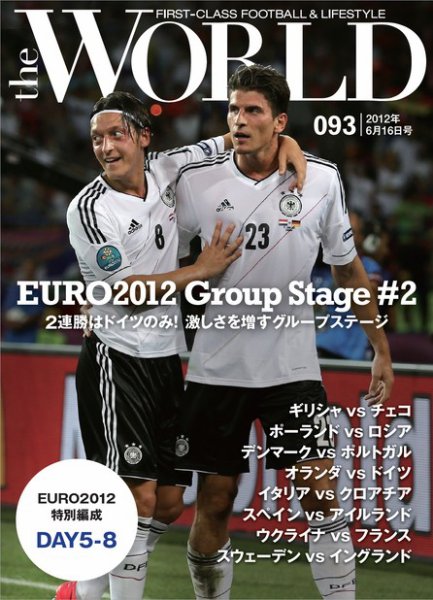 theWORLD（ザ・ワールド） 2012年6月18日号 (発売日2012年06月18日) 表紙