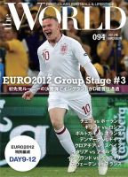 theWORLD（ザ・ワールド） 2012年6月21日号 表紙
