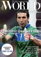 theWORLD（ザ・ワールド） 2012年6月26日号 表紙