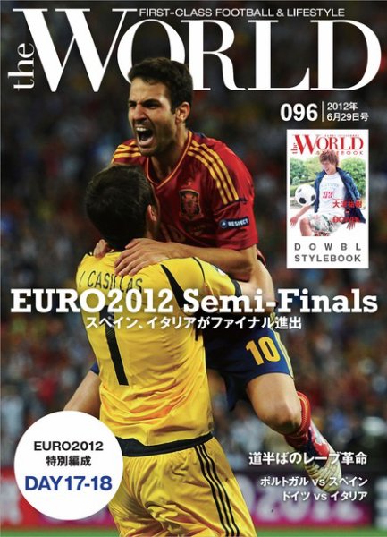 theWORLD（ザ・ワールド） 2012年6月30日号 (発売日2012年06月30日) 表紙