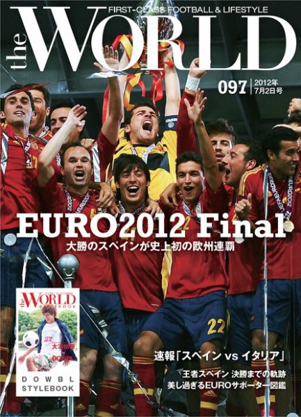 theWORLD（ザ・ワールド） 2012年7月3日号 (発売日2012年07月03日) 表紙
