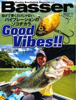 Basser（バサー） 表紙