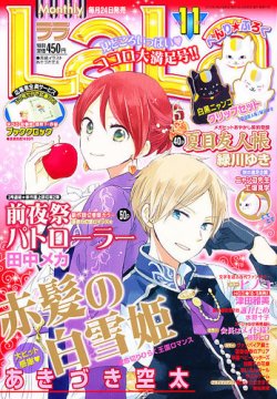 LaLaDX 2006 11月号 LaLaDX 2006 11月号