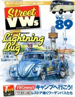 空冷VW BUS ビートル バス Street VW'S等 50冊くらい STREET VWs(ストリートVWs)のバックナンバー (3ページ目 15件表示