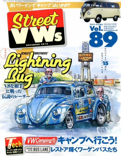 STREET　VWs(ストリートVWs) 11月号 (発売日2012年09月26日) 表紙