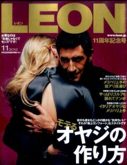 LEON（レオン） 11月号 (発売日2012年09月24日) 表紙