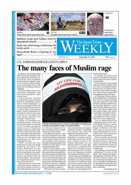 The Japan Times / The New York Times Weekend Edition Vol.52  No.37 (発売日2012年09月21日) 表紙