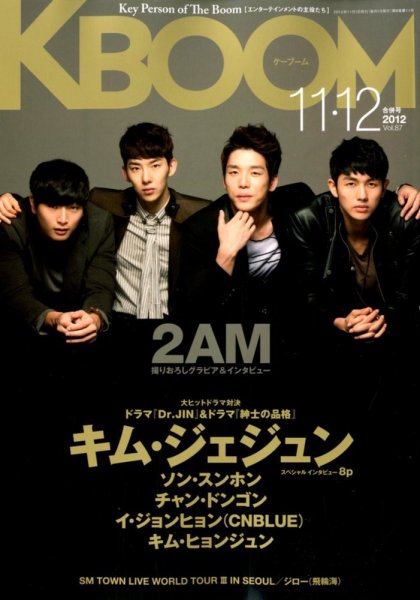 F to F 2012年11月12月 (発売日2012年09月21日) 表紙