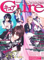 ✕【貴重】Cure (キュア) 2013.11.21 vol.124 CURE(キュア） vol.118 (発売日2013年05月21日) | 雑誌/定期購読