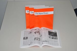 The Japan Times 縮刷版 2012年8月号 表紙