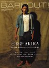 BARFOUT！（バァフアウト） VOL.168 (発売日2009年07月17日) 表紙