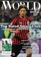 theWORLD（ザ・ワールド） 2012年9月28日号 表紙