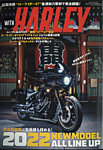 増刊 young Machine (ヤングマシン) 4月号 (発売日2012年03月01日) 表紙