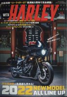 増刊 young Machine (ヤングマシン) 4月号 (発売日2012年03月01日) 表紙